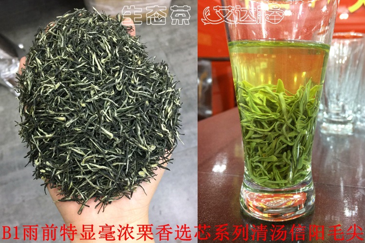 毛尖105合图