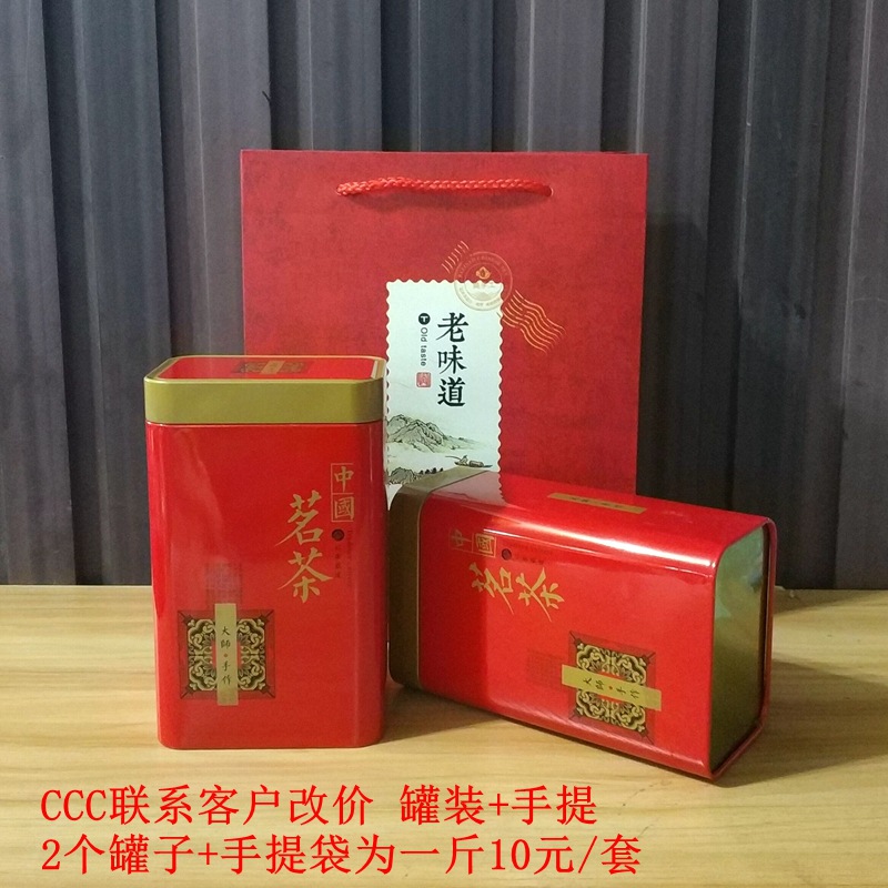 红茶