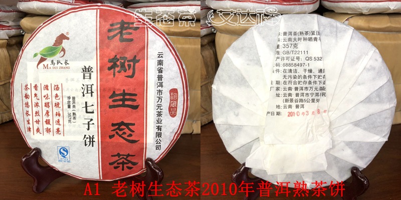 熟普26