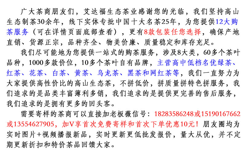 官宣图1