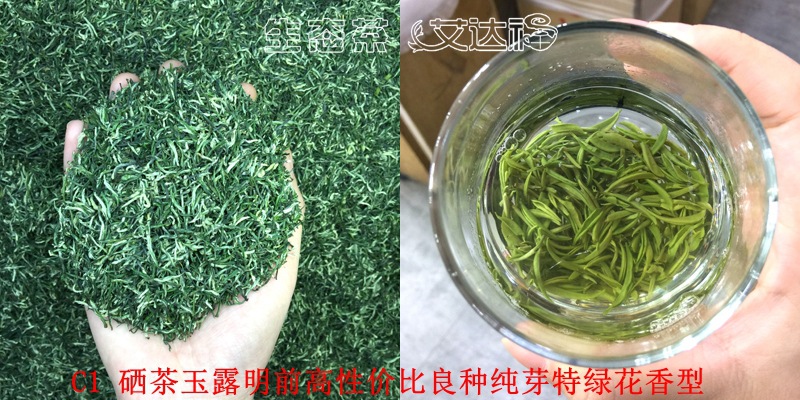 玉露220合图