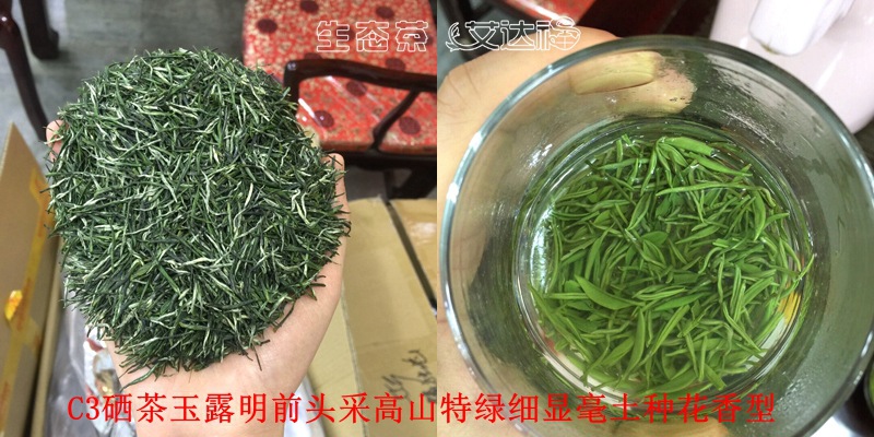 玉露270合图