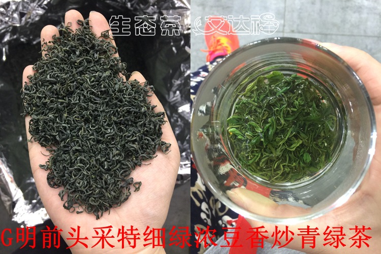 日照绿65合图