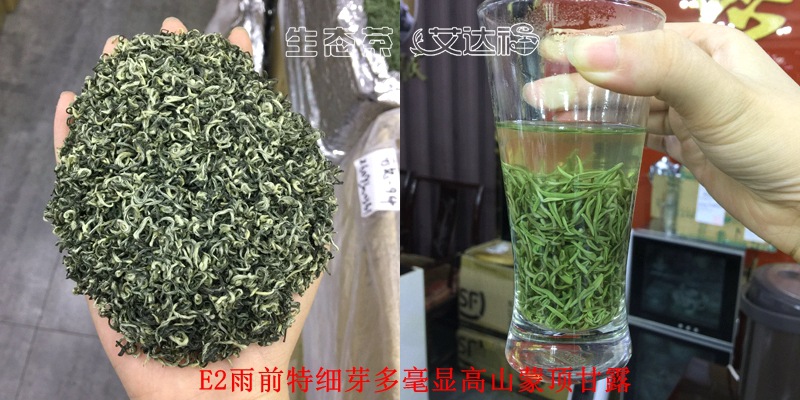 碧螺春合图
