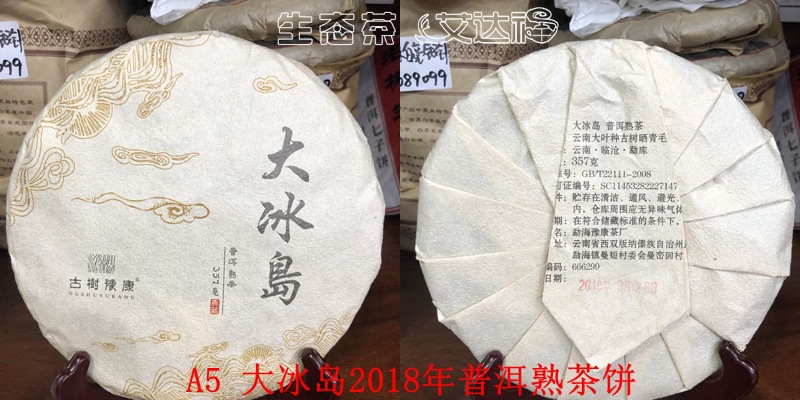 熟普55