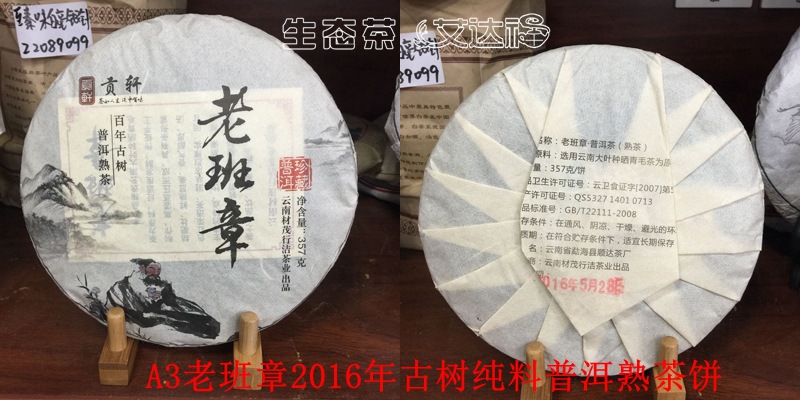 熟普45