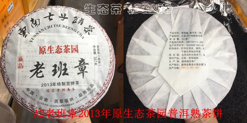 熟普35