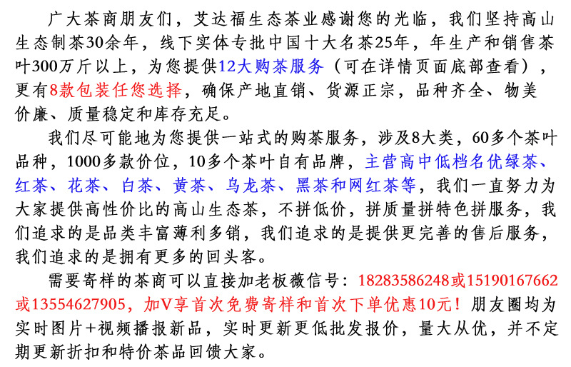 官宣图1(3)