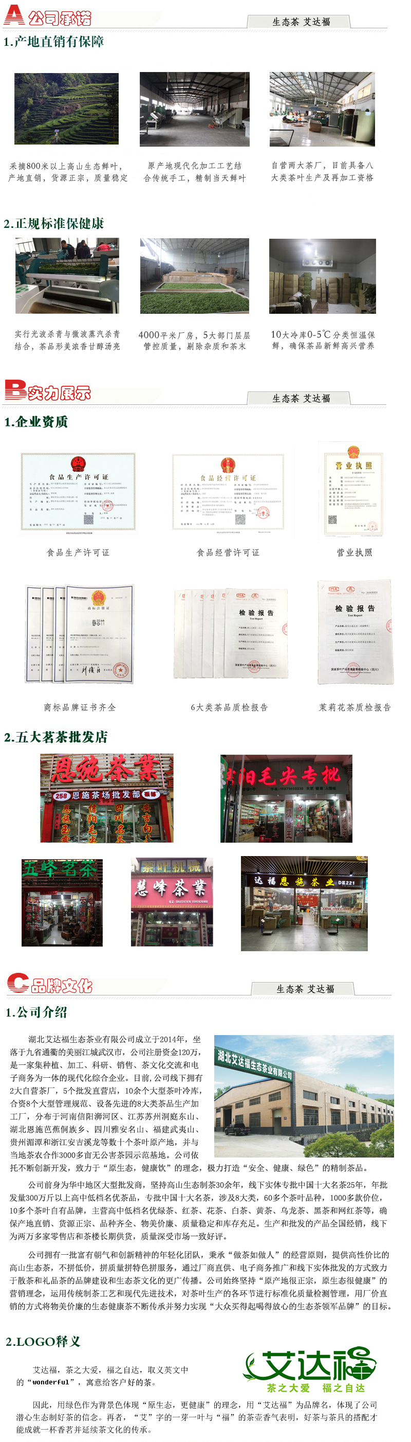 背景长图终极版