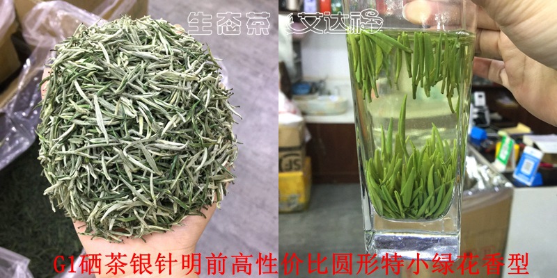 银针190合图