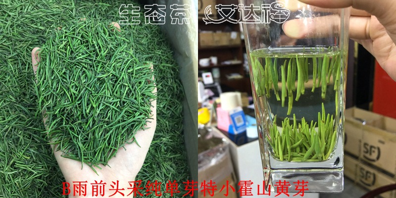 黄芽180合图