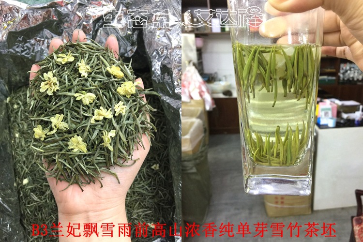 兰妃185合图