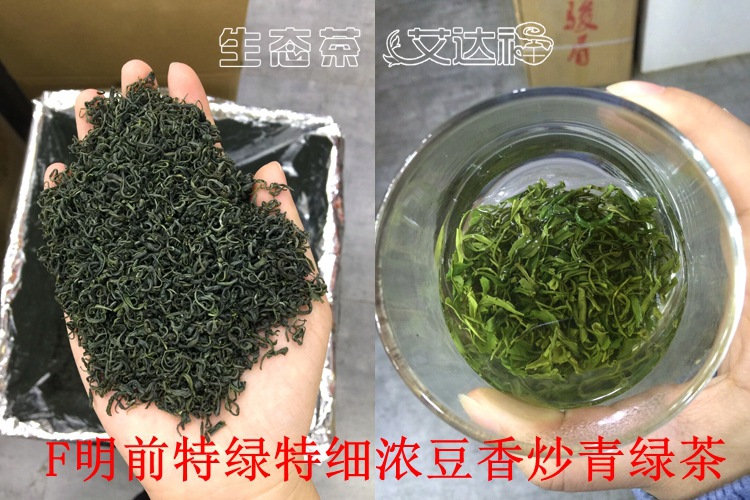 日照绿55合图