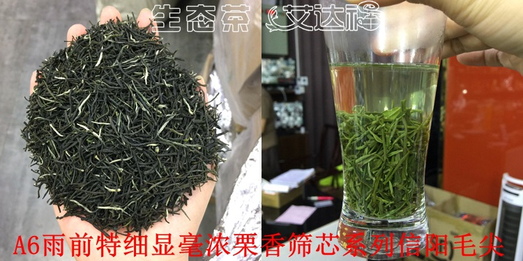 毛尖60合图