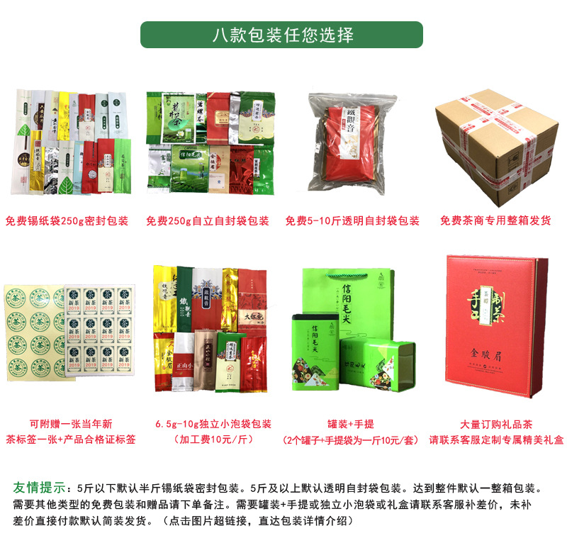 包装2(2)