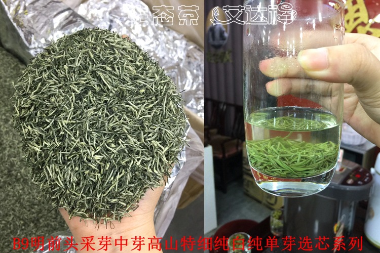 毛尖225合图