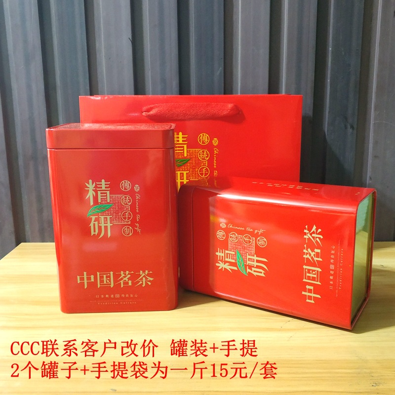 红茶111