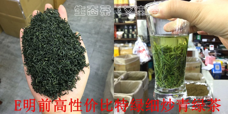 日照绿45合图