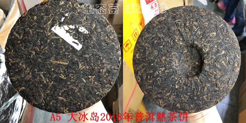 2熟普55